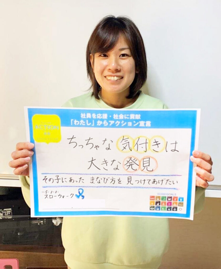 ちっちゃな気付きは大きな発見。その子にあったまなび方を見つけてあげたい。