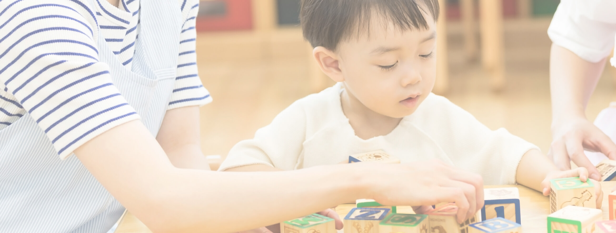 スローウォーク